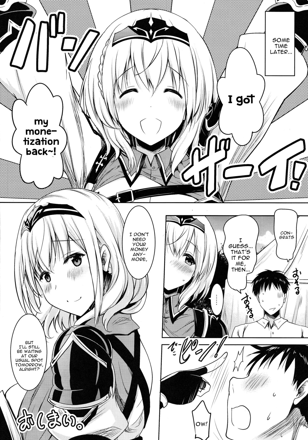 Hentai Manga Comic-A Book About Diligently Massaging Shirogane's Breasts-Read-22